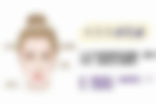 热玛吉和超声炮谁提升成效更胜一筹？末尾看费用及医院选择