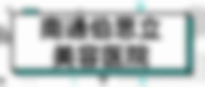 八、南通伯思立医疗美容医院真实的顾客评价如下：