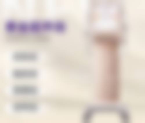 四、芜湖昊阳整形医院实例