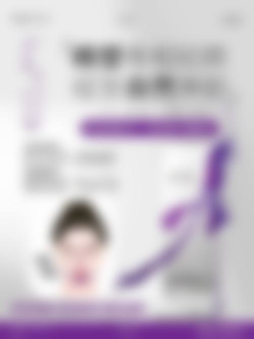 二、深圳米兰柏羽整形医院正规吗？来看看医院资质：