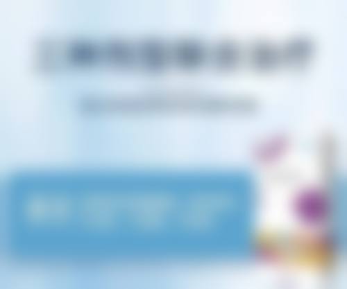 注射隆鼻注射材料使用指南:保持时间和费用