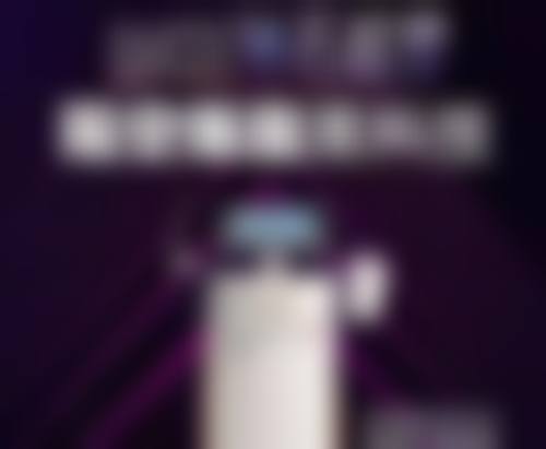 二、淄博博山烧伤整形医院正规吗?来看看医院资质: