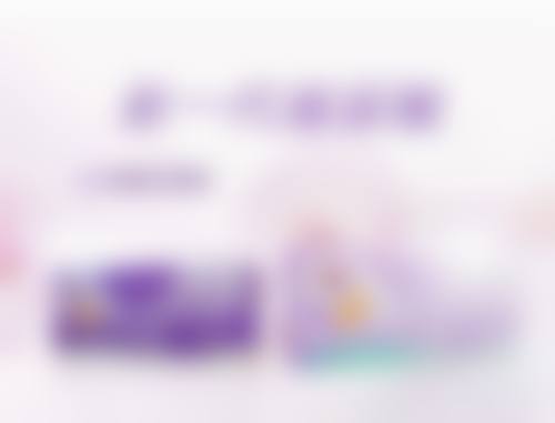 去眼袋产品使用注意事项,让成效更上一层楼