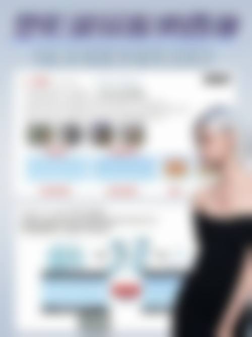 八、台州新维(维多利亚)医疗美容医院真实的顾客评价如下: