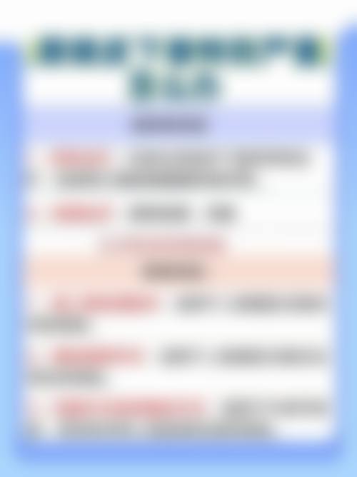 郝霞口碑和评价