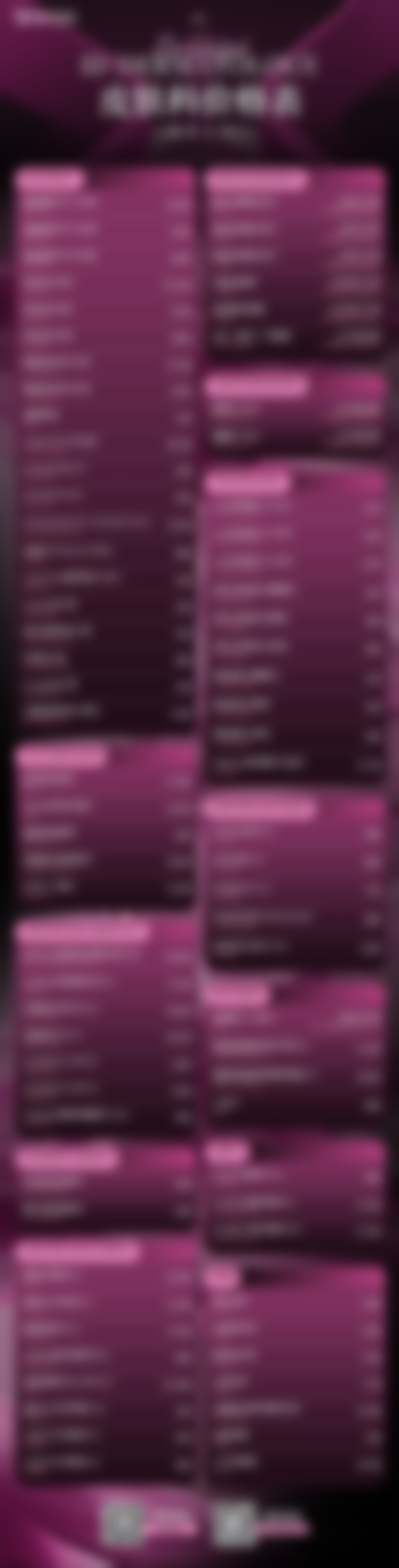 郝霞在哪家医院