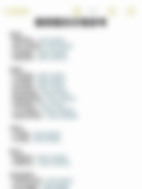 郝霞眼部整形水平怎么样可靠吗?