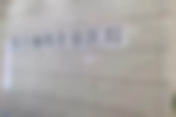 海口莱美俪格美容医院