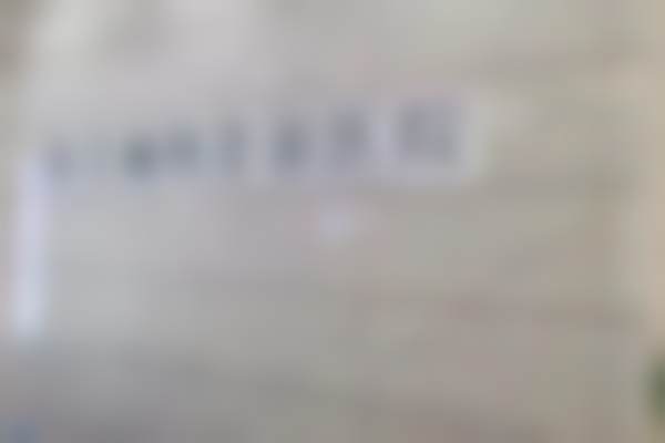 二、海口莱美俪格美容医院正规吗？来看看医院资质：