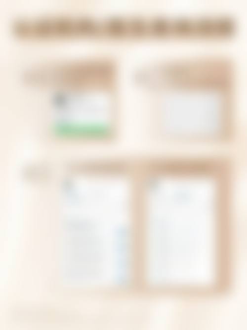 五、宿州京美医疗美容医院怎么预约：