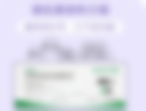 眼霜去眼袋成效几何？不同类型眼袋的作用机制大不同