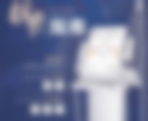 四、南京颜鉴整形医院实例