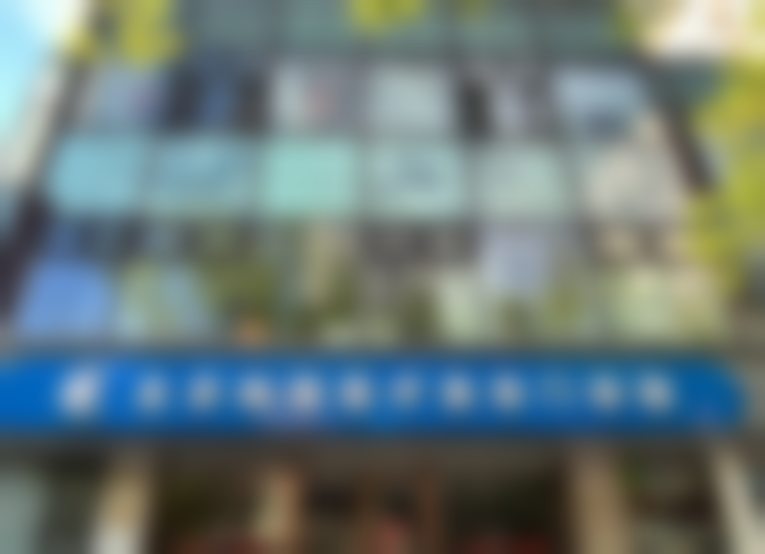 五、北京纯脂医疗美容门诊部相关信息