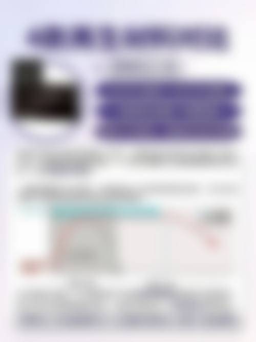 三、郴州余悦医疗美容门诊部基本信息: