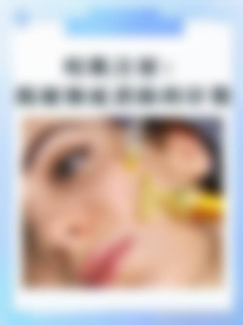 周俞皮肤美容项目水平怎么样可靠吗？