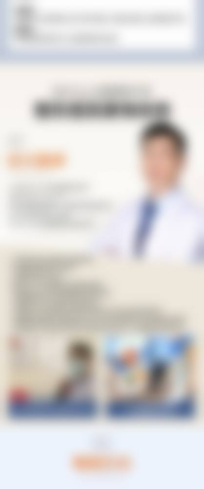 五、（大连沈阳）悦美格整形实例