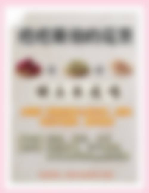 任善美治疗青春痘项目价格表参考