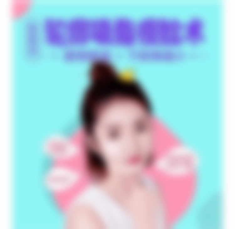 宋超超项目价格表参考