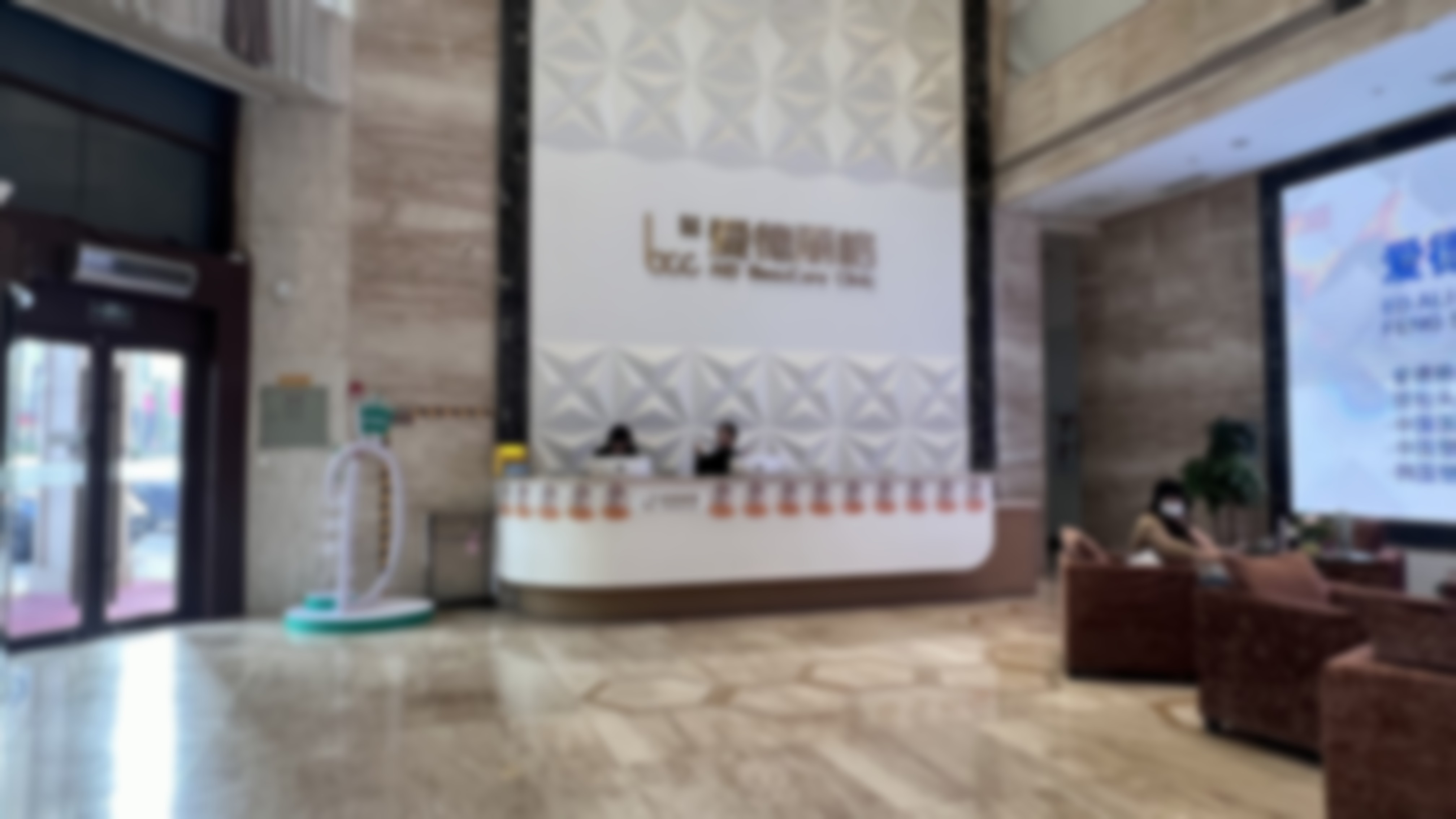 大连爱德丽格医疗美容门诊部脱毛（腋下唇毛二选一）仅83.3元，赛诺龙仪器助力高效脱毛 