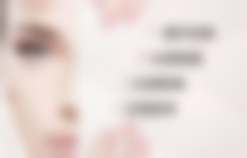 四、厦门宾小美整形医院开展的主要项目和特色项目：