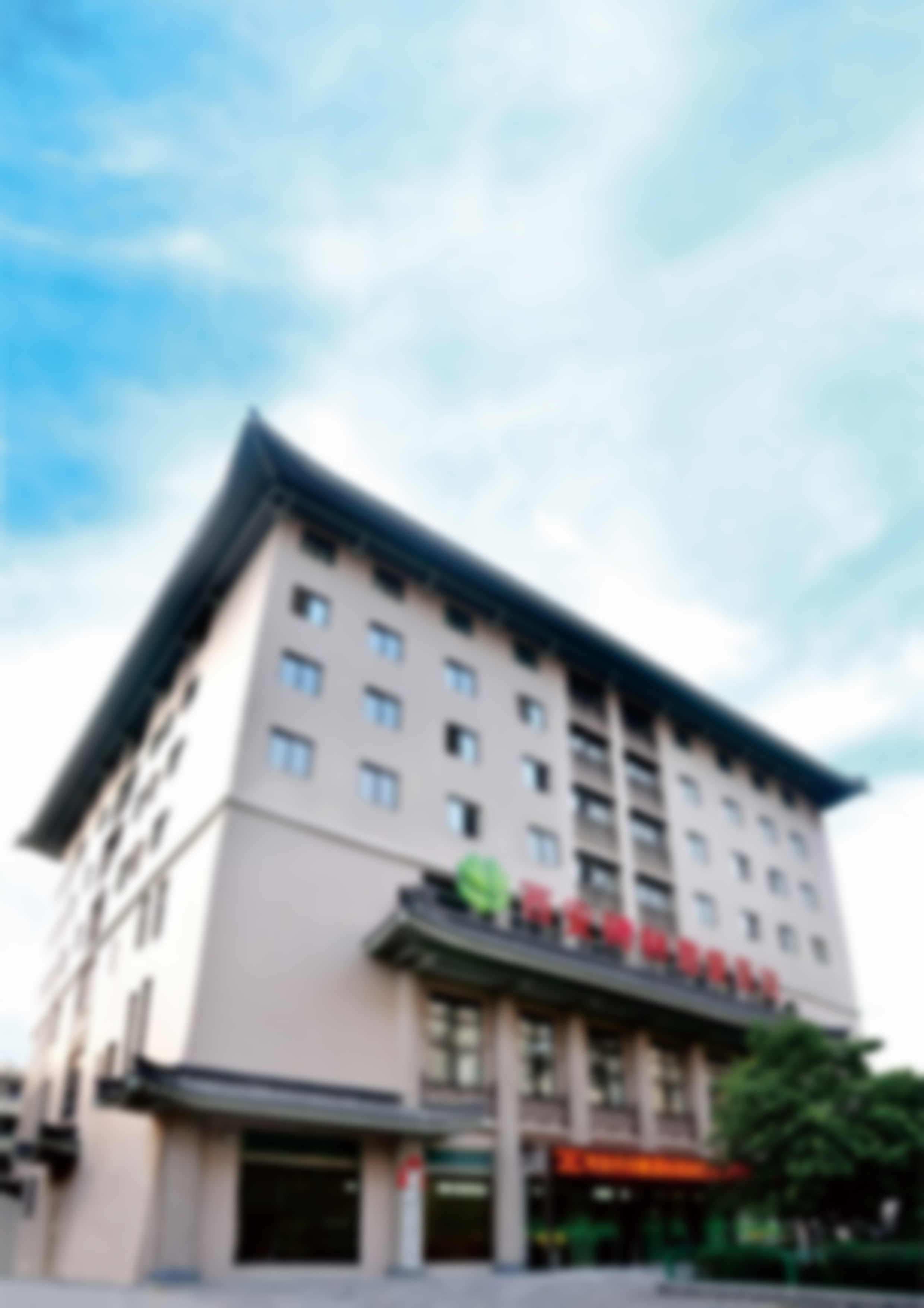 一、西安碑林慈爱医院概况