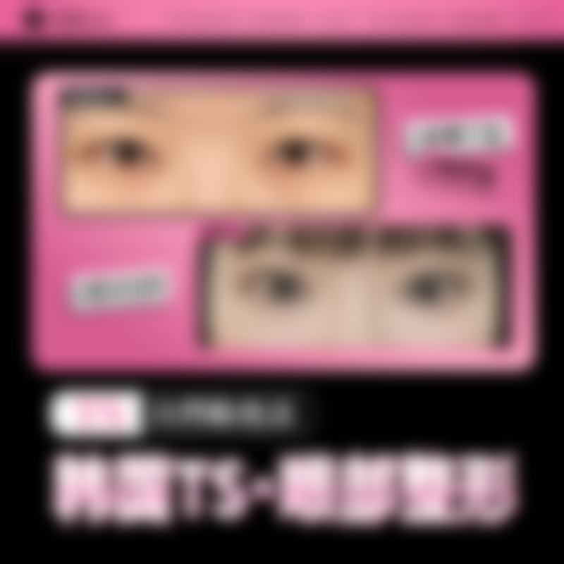 五、随州艾琳医疗美容诊所实例