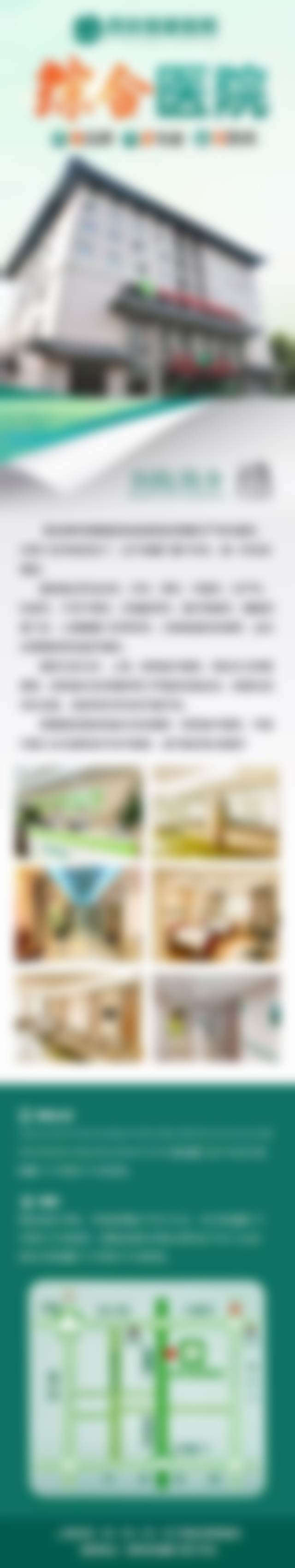 西安碑林慈爱医院负压治疗项目真实评价