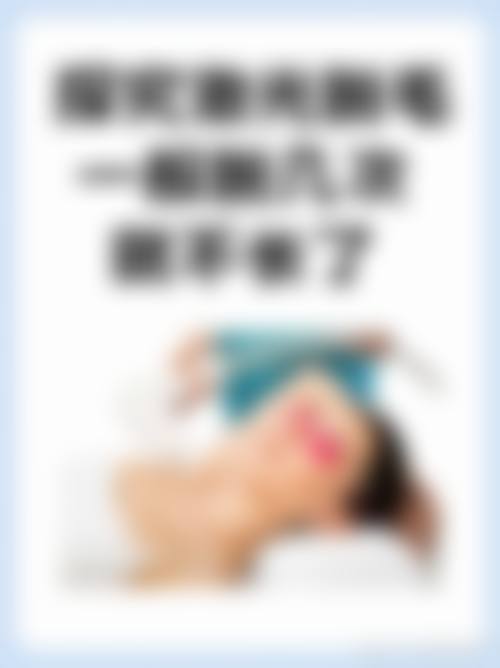 六、广州卡普俪颜医疗美容门诊部怎么预约：