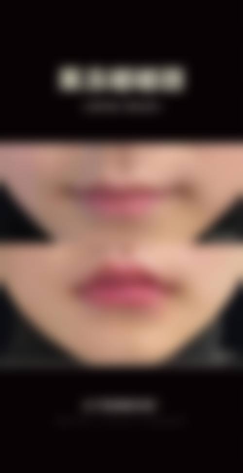 三、上海何汐美悦整形医院基本信息：