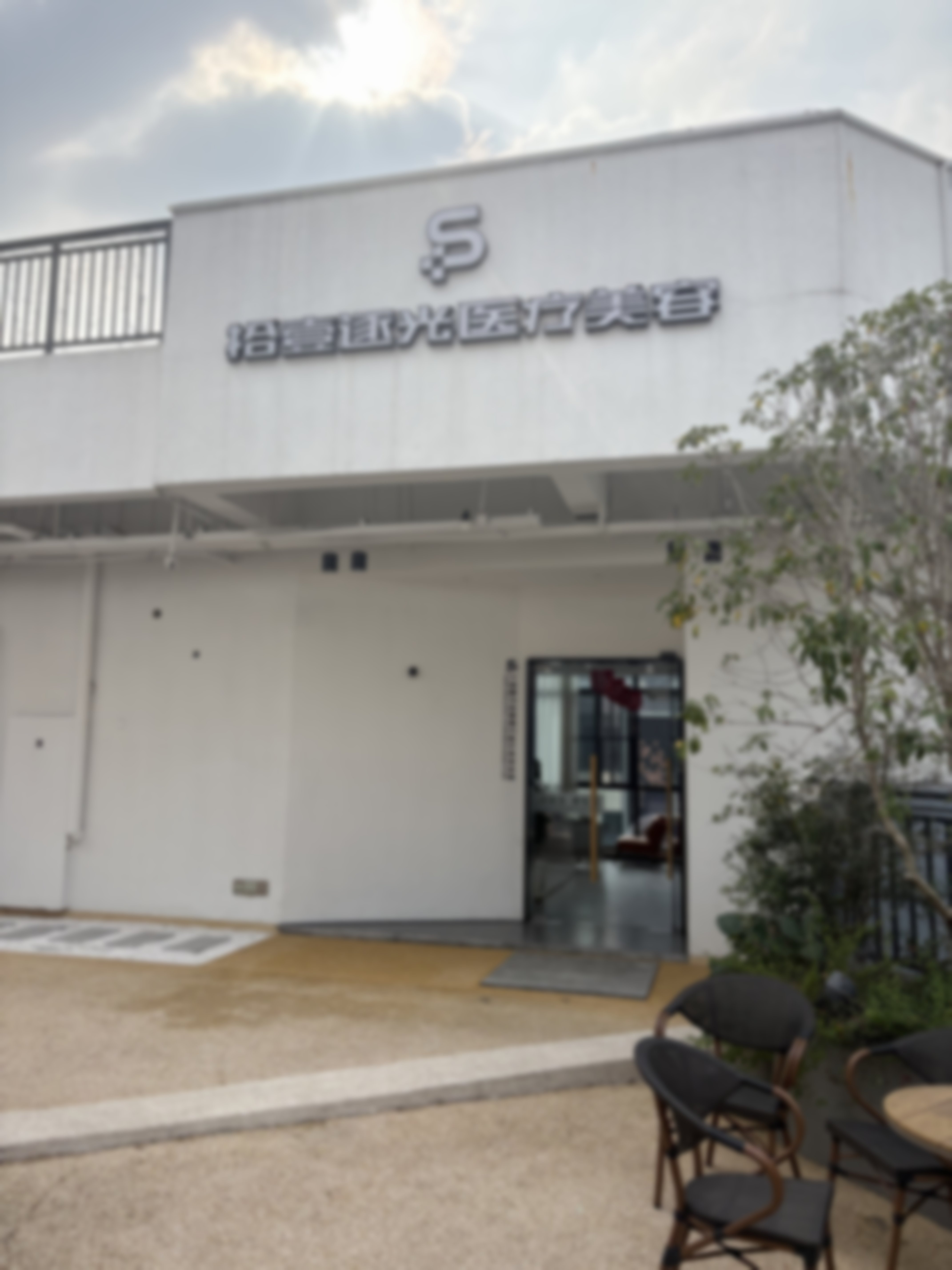 {宁波市吴霞主攻项目有哪些？面部抗衰、皮肤问题治疗，25 年经验超靠谱！ 