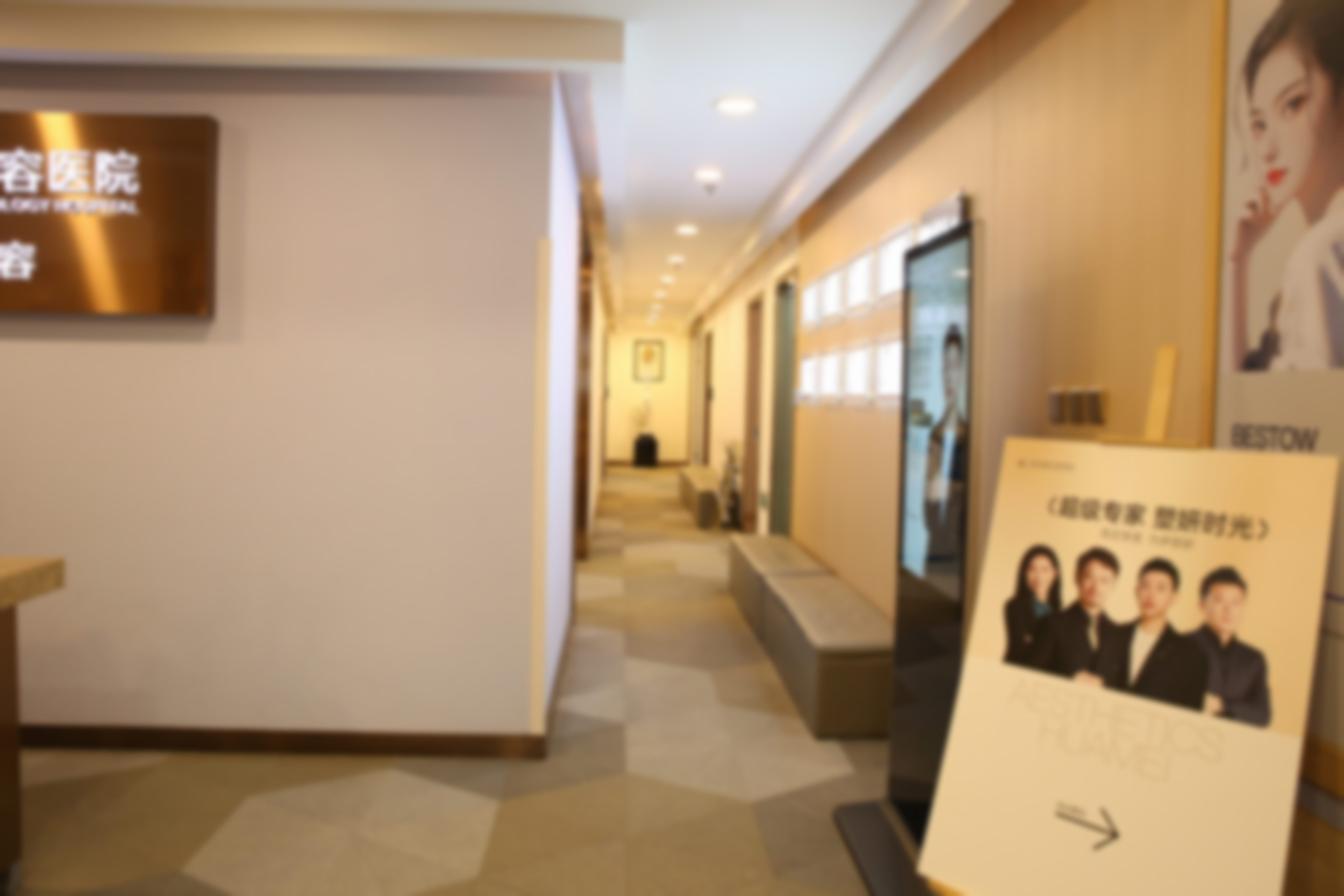 曹小曼医生项目价格表参考