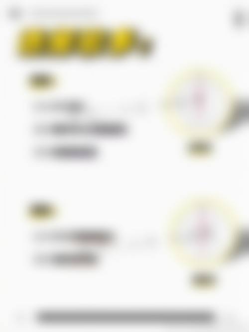 七、重庆亚美综合门诊部私密整形科价格表：（仅供参考）