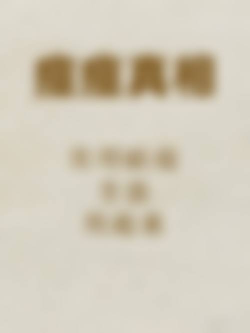 八、重庆淳美整形医院真实的顾客评价如下：