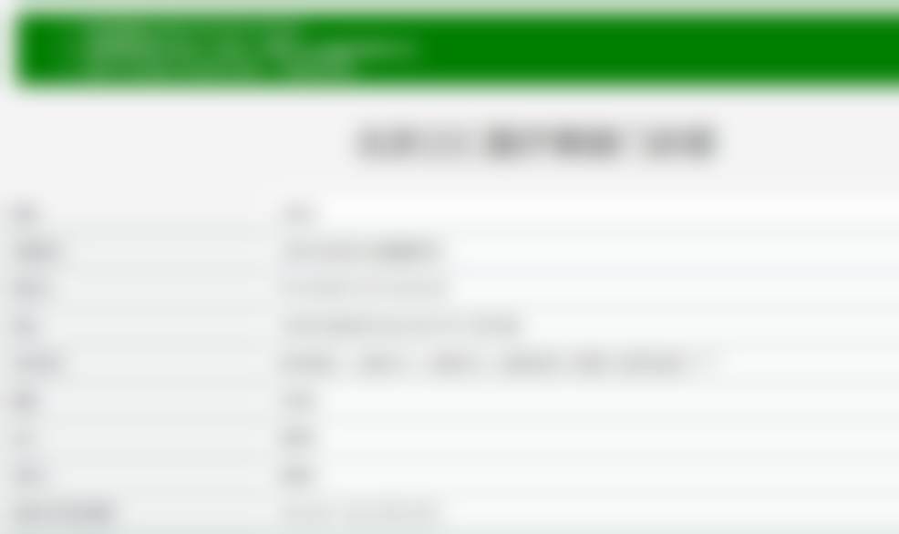 周敏茹医生实例