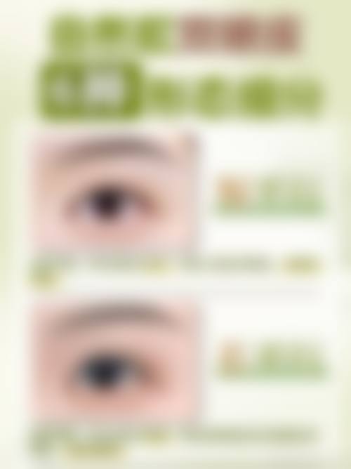 五、黑龙江艺星医疗美容医院有限公司实例