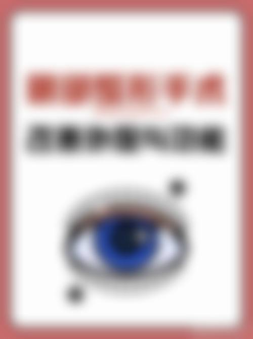 五、深圳罗绍淼医疗美容诊所实例