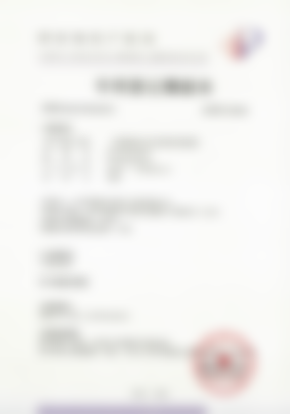 {想知道北京纯脂医疗美容门诊部冯斌联系方式？他擅脂肪移植，多项专利技术超厉害！ 