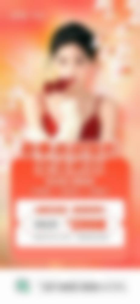 六、深圳仁和医疗美容门诊部怎么预约：