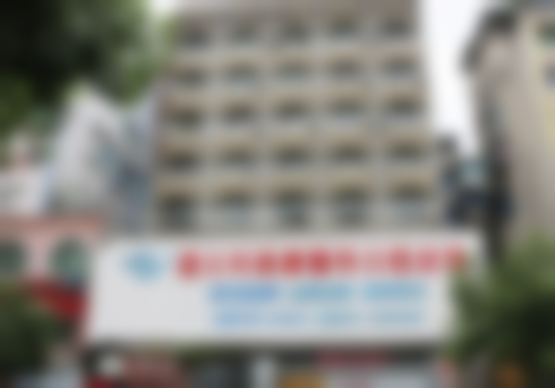 遵义利美康美容医院