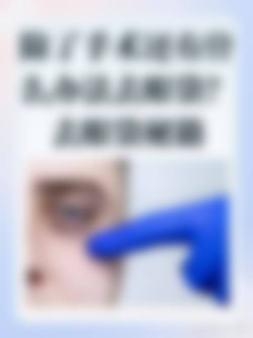 七、武汉市蓝天医学整形美容门诊部真实的顾客评价如下：