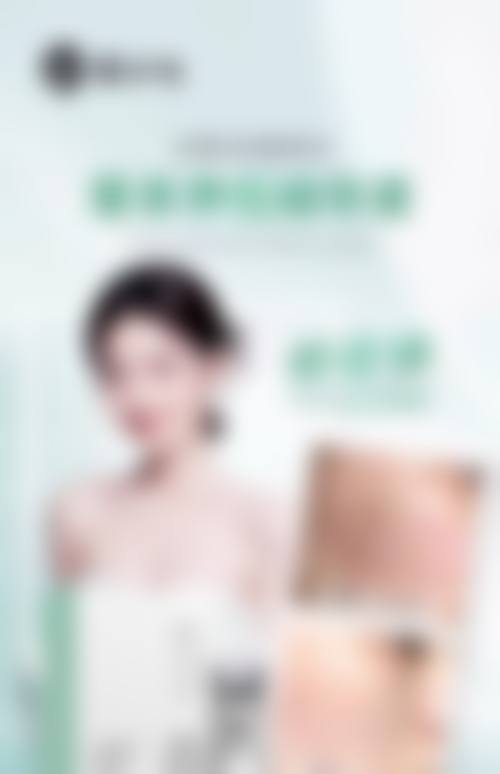 唐善华医生项目价格表参考