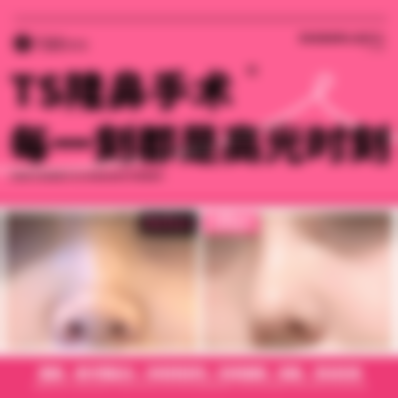 八、深圳美丽方案医疗美容医院真实的顾客评价如下：