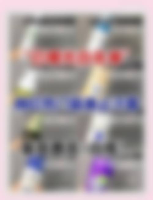 五、郑州倪红医疗美容诊所怎么预约: