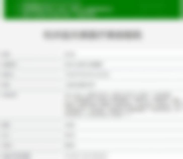 杭州连天美医疗美容医院补水套餐项目优势