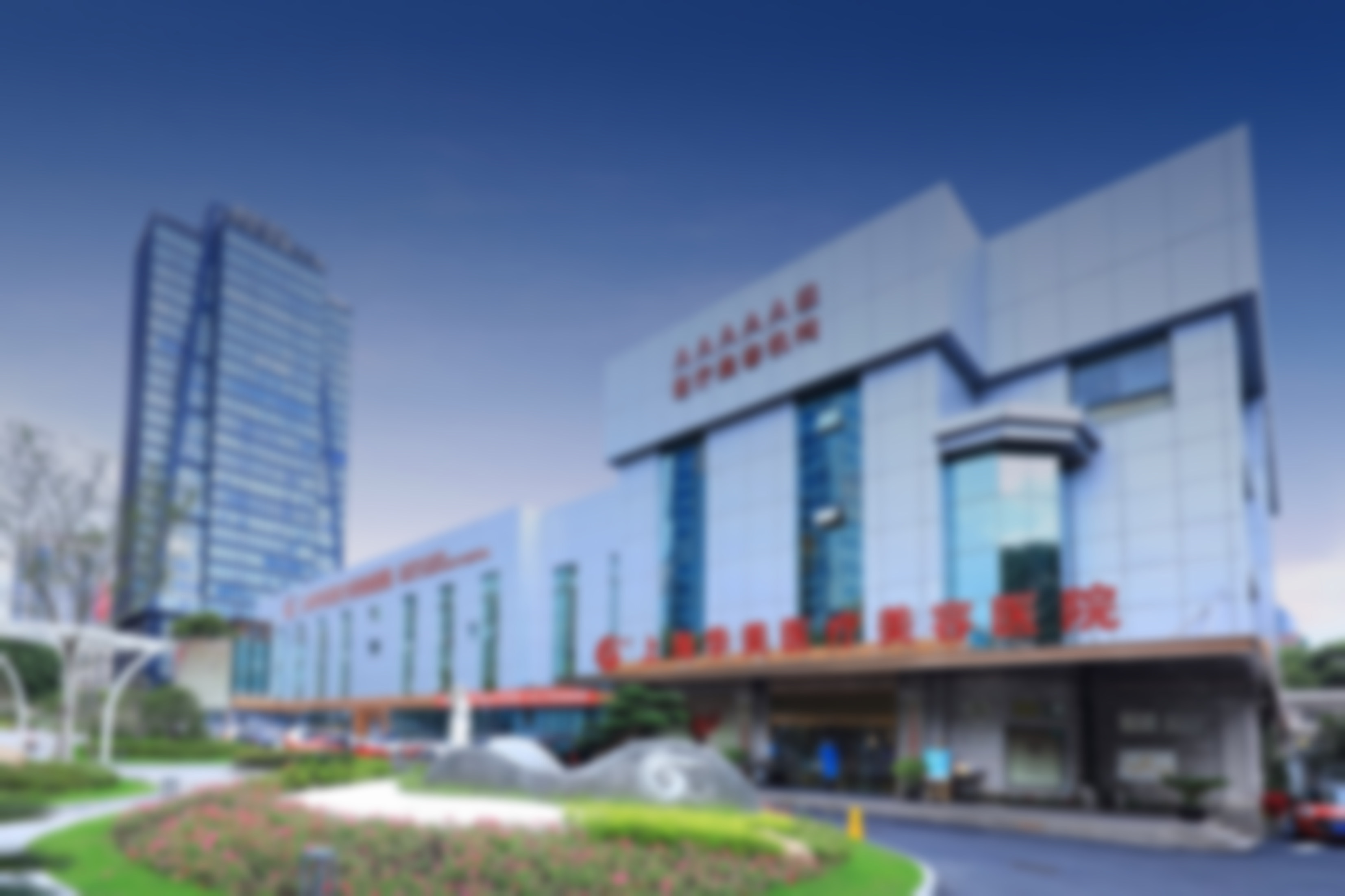 上海天大医疗美容医院：精细化整形典范