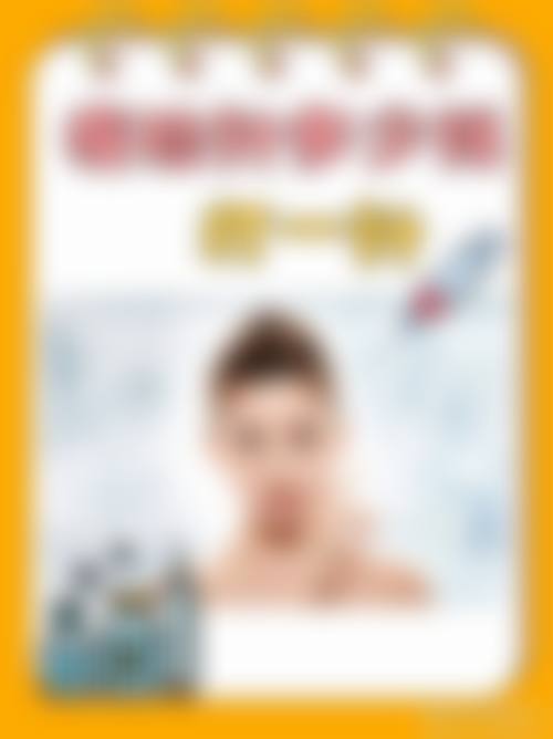 二、韩国dvora整形医院正规吗?来看看医院资质: