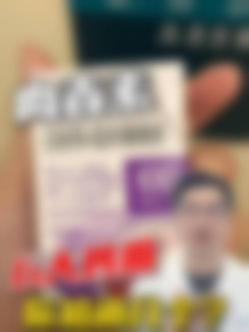 三、厦门张铭医疗美容诊所医生介绍