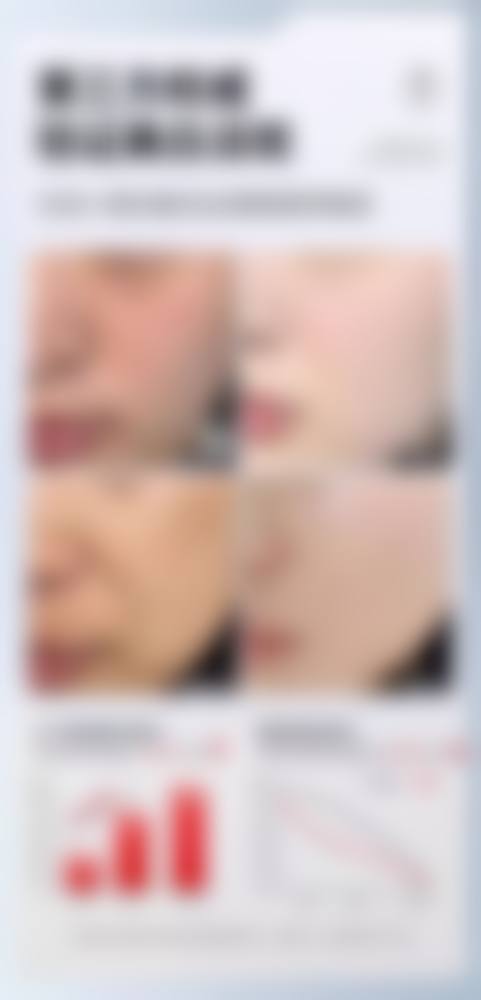 五、长沙开福壹妍医疗美容门诊部实例