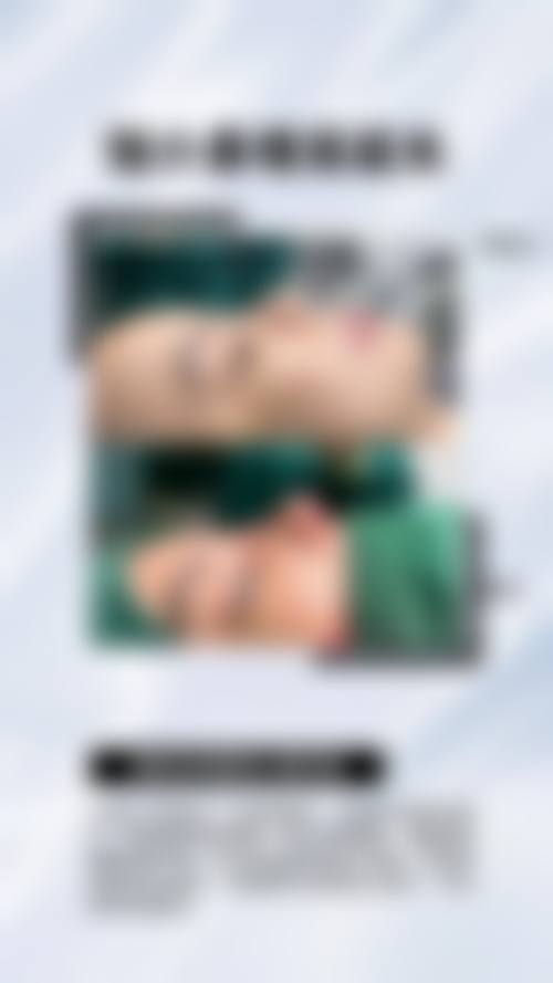 八、怀化曹家医疗美容门诊部真实的顾客评价如下：