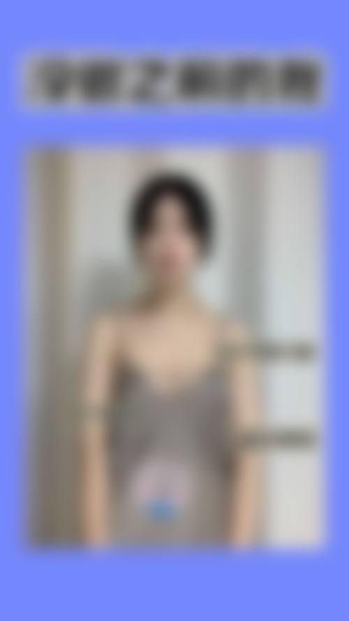 七、怀化曹家医疗美容门诊部价格表：（仅供参考）